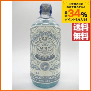 ギークスティル アムリタ ジン [1-34] 40度 500ml [ジュニパーベリー/ジンジャーリーフ]