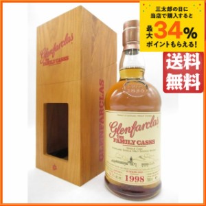 グレンファークラス 1998 4thフィル バット カスクNo.3723 ファミリーカスク 正規品 54.2度 700ml