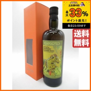 ジャマイカ ラプソディ ラム 2022エディション (サマローリ) 45度 700ml