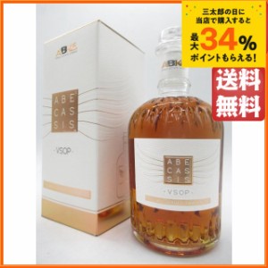 ABK6 (アベカシス) VSOP グランドシャンパーニュ ダンピーボトル 40度 700ml