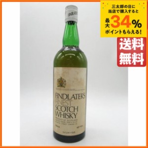 【古酒】 フィンドレイター 5年 ファイネスト 特級表示 正規品 センチュリートレーディング 43度 750ml [ＬＬ-0502-60]