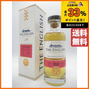 ザ イングリッシュウイスキー 2015 ラムカスク 正規品 46度 700ml (セント ジョージズ蒸留所)