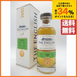 ザ イングリッシュウイスキー 2010 ヘビリースモークド 正規品 46度 700ml (セント ジョージズ蒸留所)