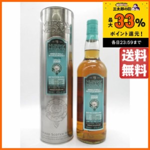 トマーティン 13年 2008 ベンチマーク (マーレイ マクダヴィッド) 47.5度 700ml