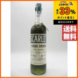 【2023リリース】 伊勢屋酒造 スカーレット ヴェルデ アマーロ ビターリキュール 30.4度 700ml 