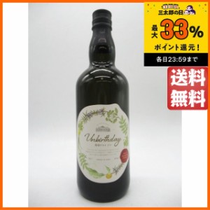 アンバースデイ 指宿 いぶすき ドライジン 40度 700ml