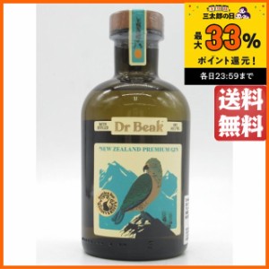 ドクタービーク ニュージーランド プレミアム ジン 正規品 48度 500ml