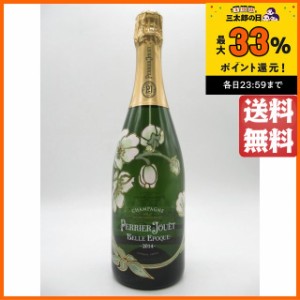 ペリエジュエ ベルエポック 白 (2014) 正規品 750ml