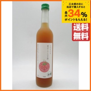 明利酒類 そのまんま 贅沢トマトのお酒 500ml