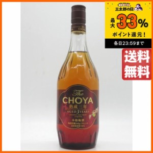 チョーヤ 梅酒 The CHOYA AGED 3 YEARS 熟成三年 15度 700ml