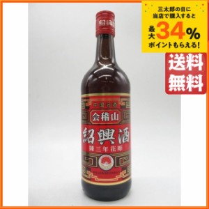 サントリー 紹興酒 会稽山(かいけいざん) 陳三年花彫 17度 600ml 正規輸入品 