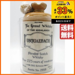 ウシュクベ オールドレア フラゴン アクリル箱付き 正規品 43度 700ml