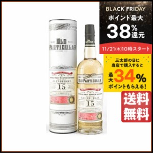 母の日 お酒の通販｜au PAY マーケット｜54ページ目