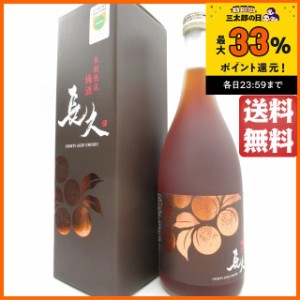 中野BC 長久 長期熟成梅酒 20度 720ml
