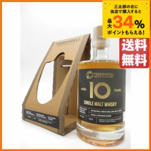 テーレンペリ 10年 シングルモルト 43度 500ml ■フィンランド産ウイスキー