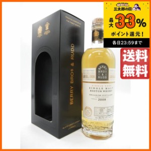 ダルユーイン 13年 2009 ホグスヘッド (BBR ベリーブラザーズ＆ラッド) 53.7度 700ml