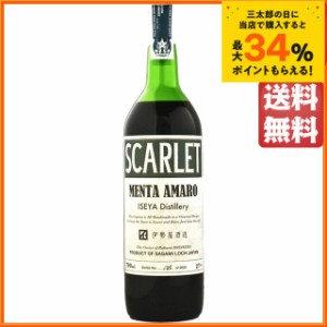 伊勢屋酒造 スカーレット メンタ アマーロ ビターリキュール 2023 バッチ2 27.3度 700ml