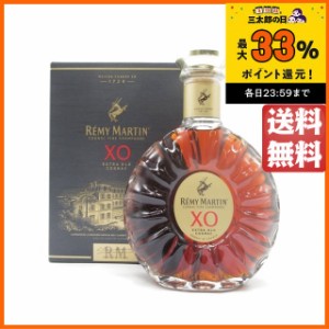 【新ラベル】 レミーマルタン ＸＯ 正規品 40度 700ml