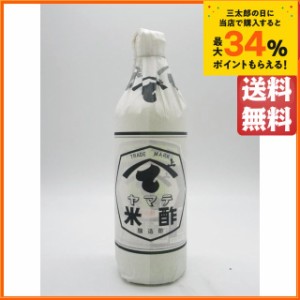 ヤマテ酢 米酢 900ml (豊島屋)