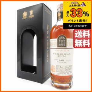 ドミニカン ラム 9年 2013 ホグスヘッド (BBR ベリーブラザーズ＆ラッド) 55.5度 700ml