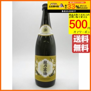 【在庫限りの衝撃価格！】 石本酒造 越乃寒梅 しん 吟醸酒 23年12月製造 720ml 