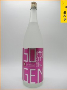 鷹正宗 そげん ワイン酵母仕込 麦焼酎 25度 1800ml ■TWSC2020金賞受賞