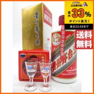 【特製ミニグラス2個付き】 貴州茅台酒 (まおたいしゅ) 正規輸入品 43度 500ml 