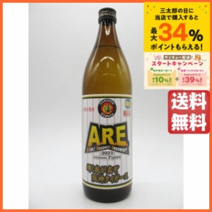 阪神 タイガース 焼酎の通販｜au PAY マーケット