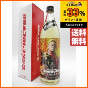 【新日本プロレス】神楽酒造 カズチカボトル 長期くろうま 麦焼酎 25度 900ml ■新日本プロレスコラボ