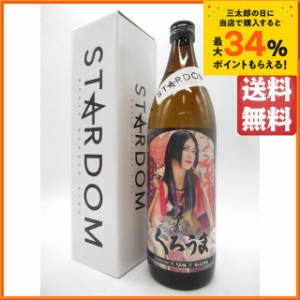 【STARDOM】神楽酒造 舞華ボトル ひむかのくろうま 麦焼酎 25度 900ml ■スターダムコラボ