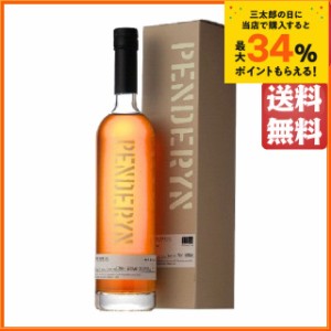 ペンダーリン 8年 2014 シェリーウッド  59.4度 700ml （ペンダリン）