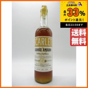 伊勢屋酒造×越後薬草 スカーレット ラディーチェ アマーロ ビターリキュール 27度 700ml