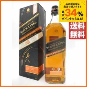 ジョニーウォーカー ブラック トリプルカスク 並行品 40度 1000ml