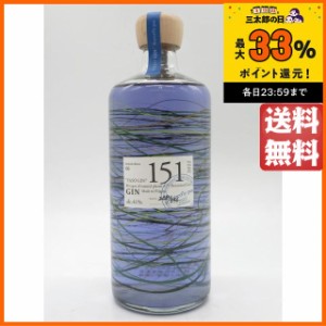 越後薬草 ザ ハーバリスト ヤソ ジン バタフライピー 2022 リミテッド エディション 06 THE HERBALIST YASO GIN 41度 700ml