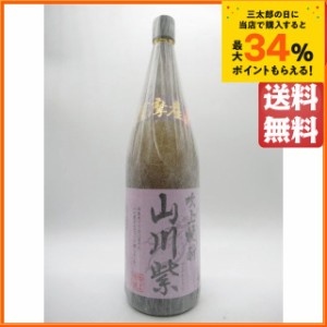 吹上焼酎 山川紫 芋焼酎 いも焼酎 25度 1800ml