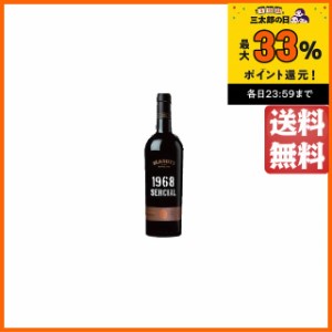 【★受注発注商品】 ブランディーズ セルシアル 1968 (昭和43年) マディラ 750ml