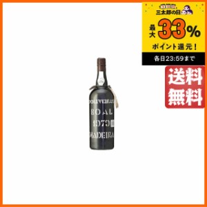 【★受注発注商品】 ペレイラ ドリヴェイラ ブアル 1979 (昭和54年) マディラ 750ml