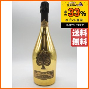 アルマン ド ブリニャック ゴールド 箱なし 並行品 750ml