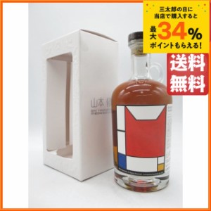 コッツウォルズ 6年 2017 Composition of Red, Blue and Yellow II ミャオジアム (ウイスキーファインド) 54.8度 700ml