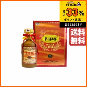 15年 貴州茅台酒 (まおたいしゅ) 正規輸入品 53度 500ml 