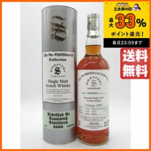 【カスク違いB】 ティーニニック 13年 2009 1stフィルボルゲリ ホッグスヘッド フィニッシュ アンチルフィルタード（シグナトリー） 46度