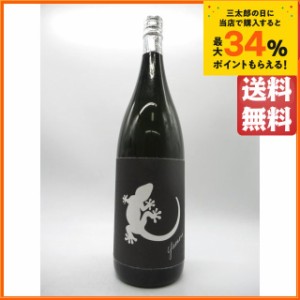 【販売店限定】 南国酒造 Yamori (やもり) 白 芋焼酎 いも焼酎 25度 1800ml