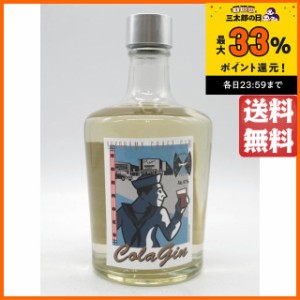 横浜ベイブルーイング 本牧コーラジン 47度 500ml