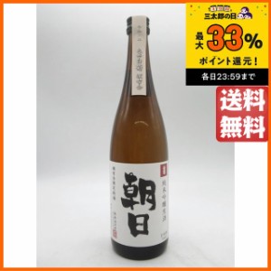 【限定品】 白菊酒造 大典白菊 朝日 純米吟醸 生酒 2024年4月 頒布会限定新酒 720ml ■要冷蔵