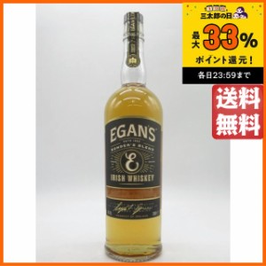 イーガンズ ボンダーズブレンド 正規品 40度 700ml