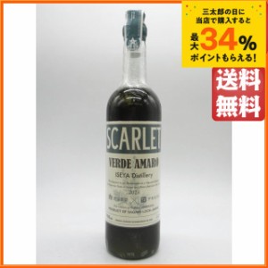 【2024リリース】 伊勢屋酒造 スカーレット ヴェルデ アマーロ ビターリキュール 30度 700ml