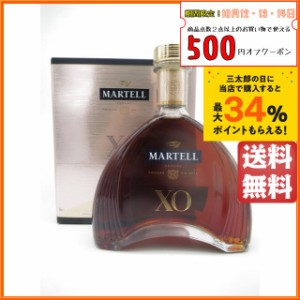 マーテル ＸＯ 正規品 40度 700ml 