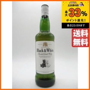 ブラック＆ホワイト 40度 700ml 