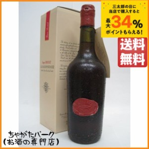 ロジェグルー アンセストラル カルヴァドス 40度 700ml 【ブランデー】【カルヴァドス】