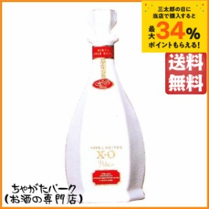 ニッカ ＸＯ 白 デラックス (りんごブランデー) 40度 660ml【ブランデー 日本】 送料無料 ちゃがたパーク